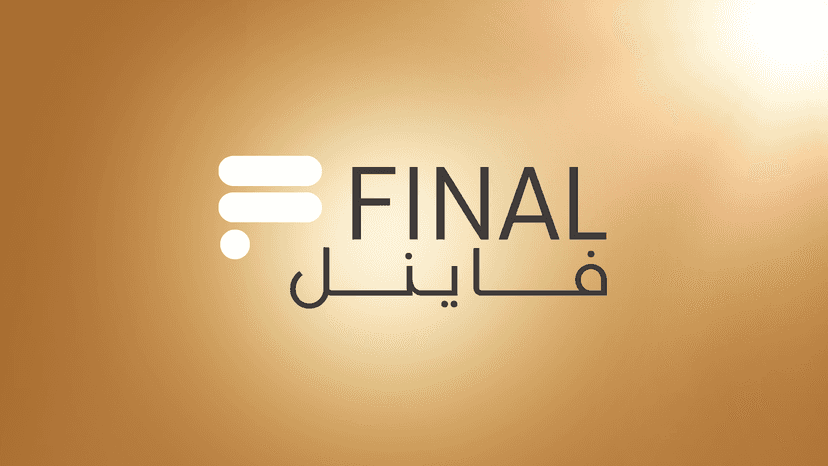 دليل محلات تأجير المعدات: كيف تختار وتجهز مشروعك بذكاء